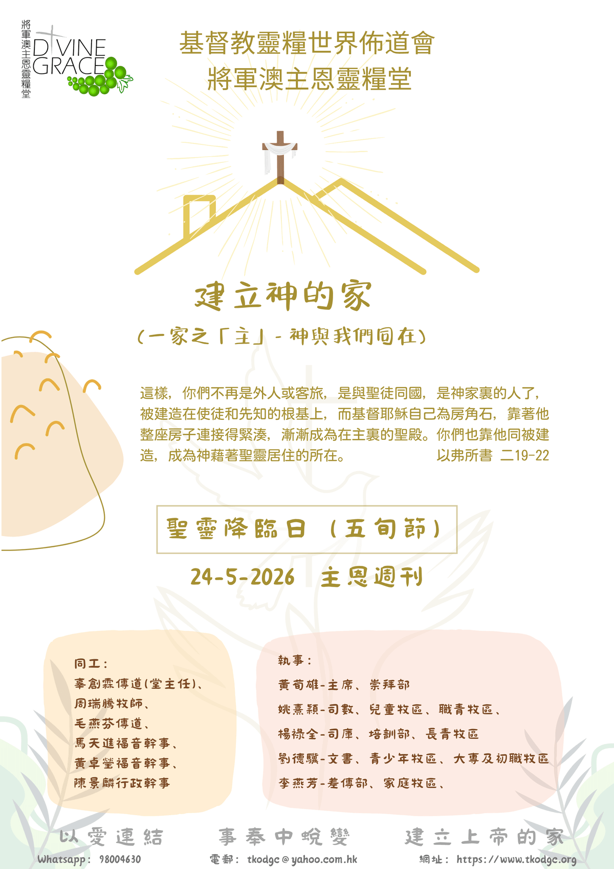 Section image