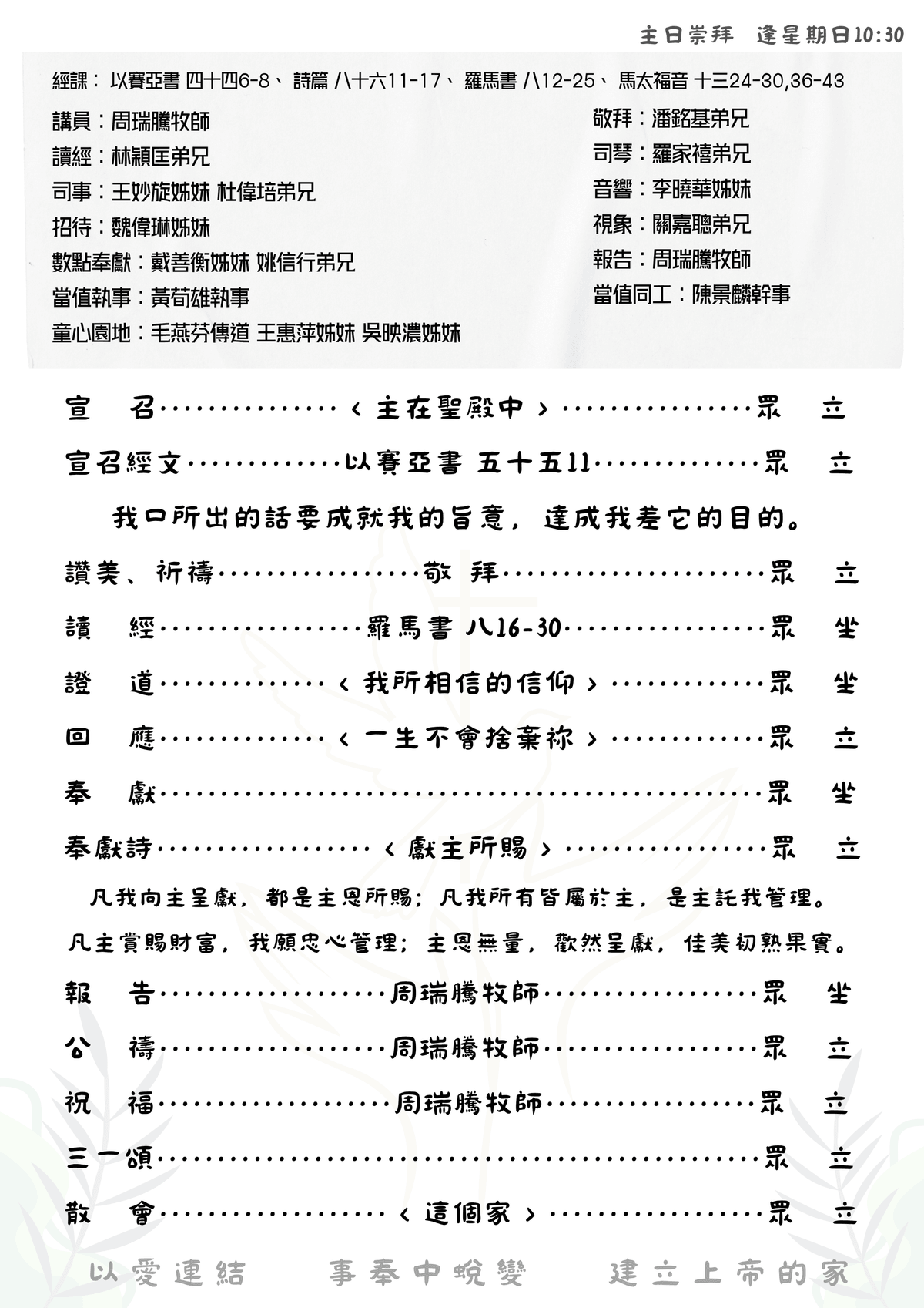 Section image