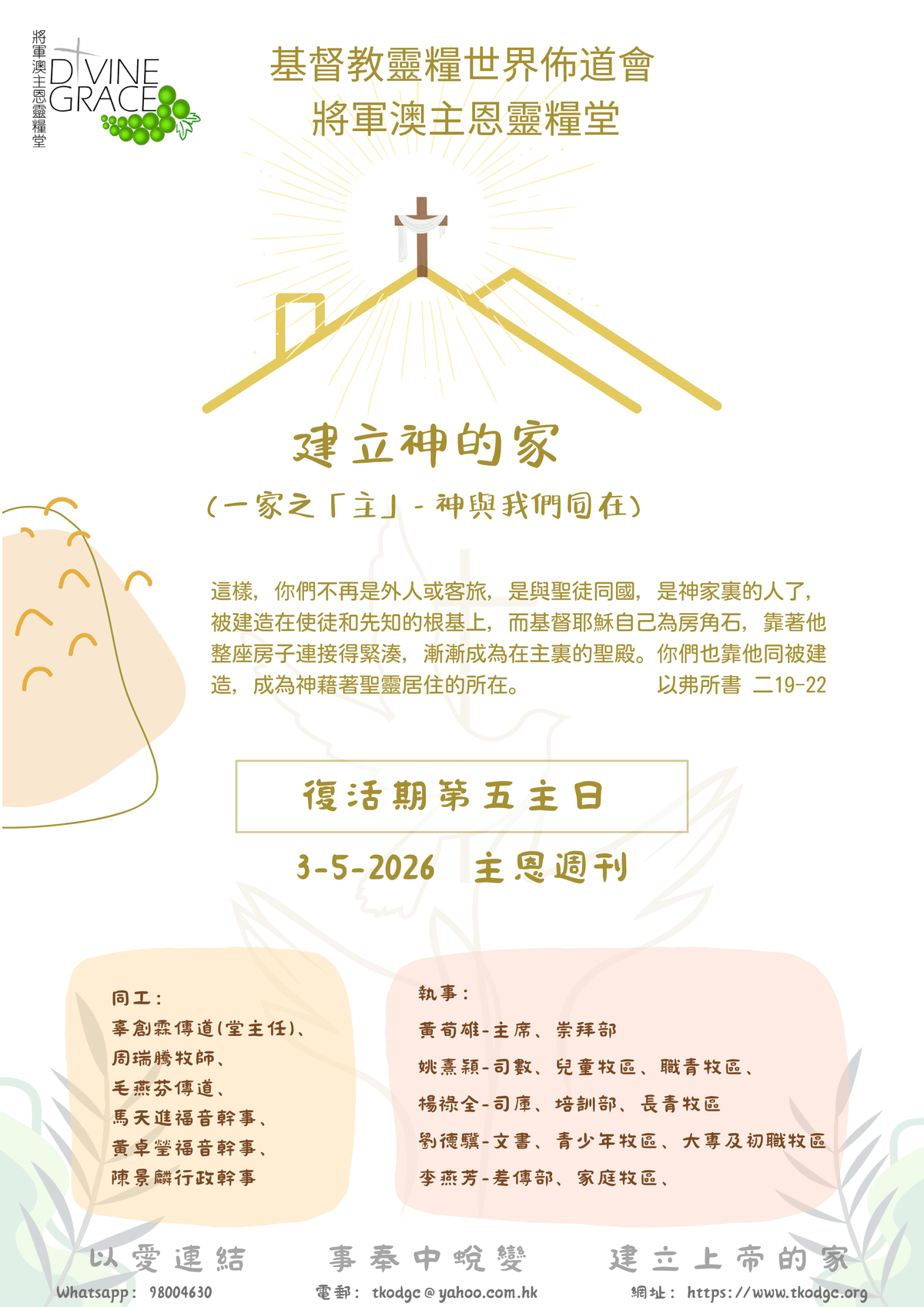Section image