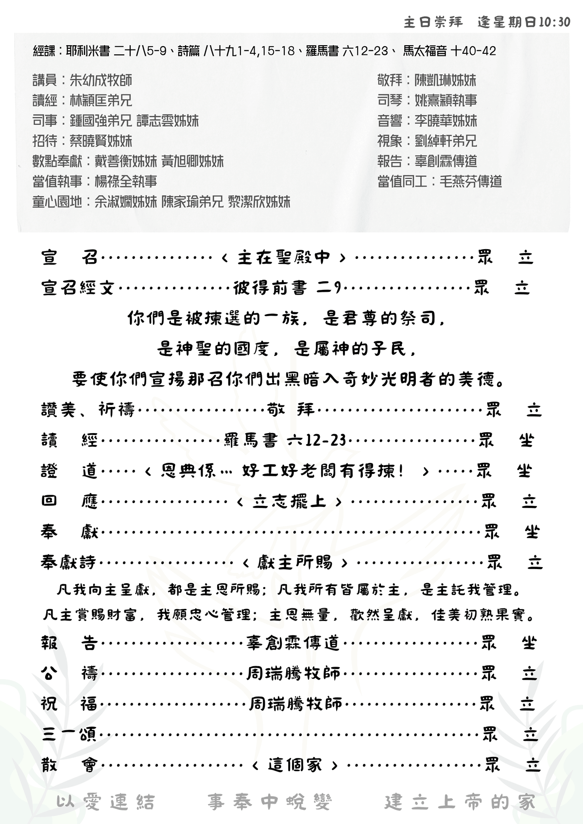 Section image