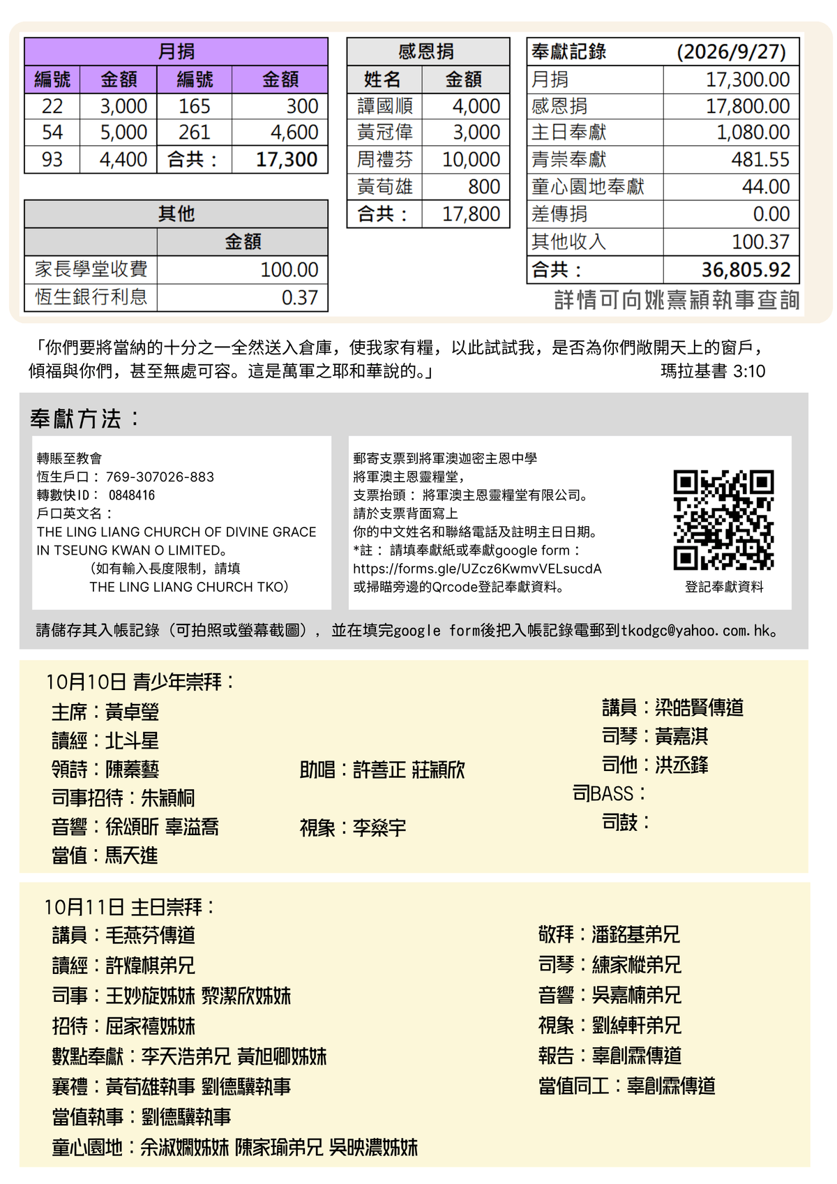 Section image