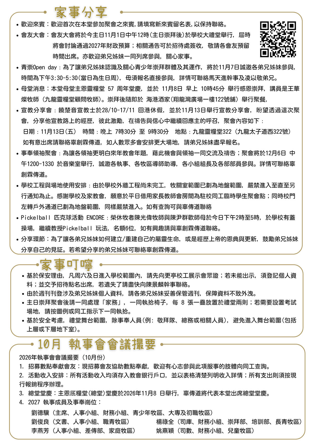 Section image