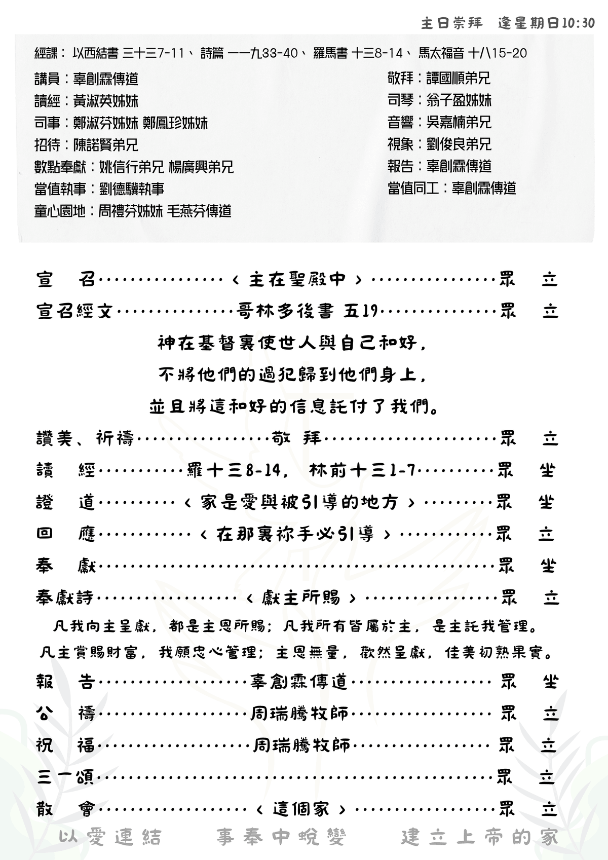Section image