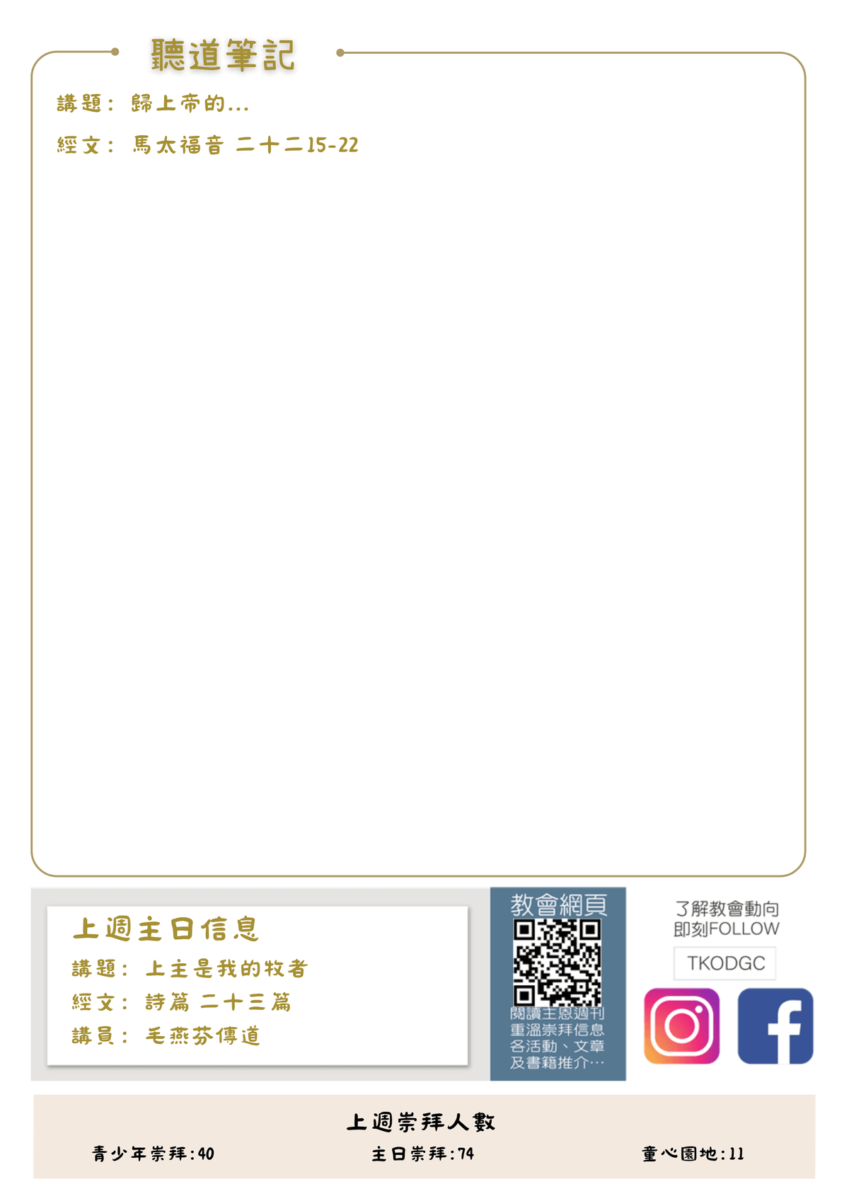 Section image