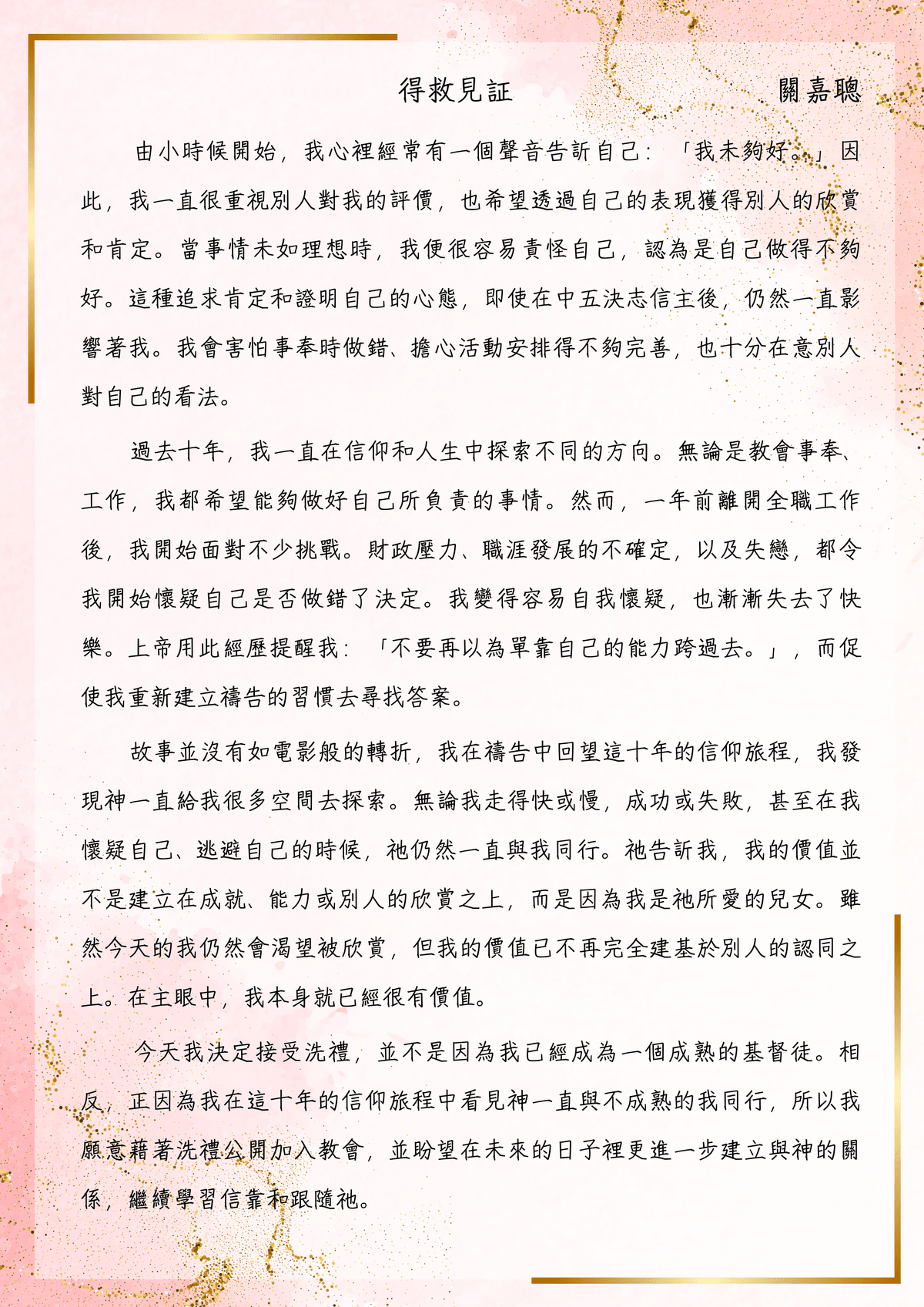 Section image