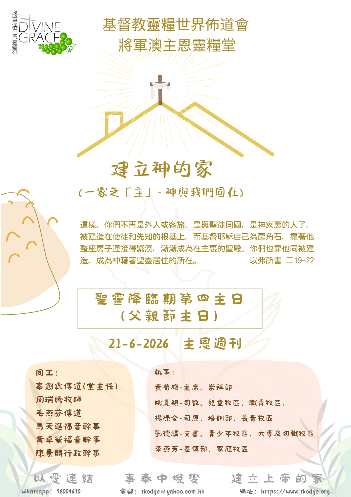 Section image