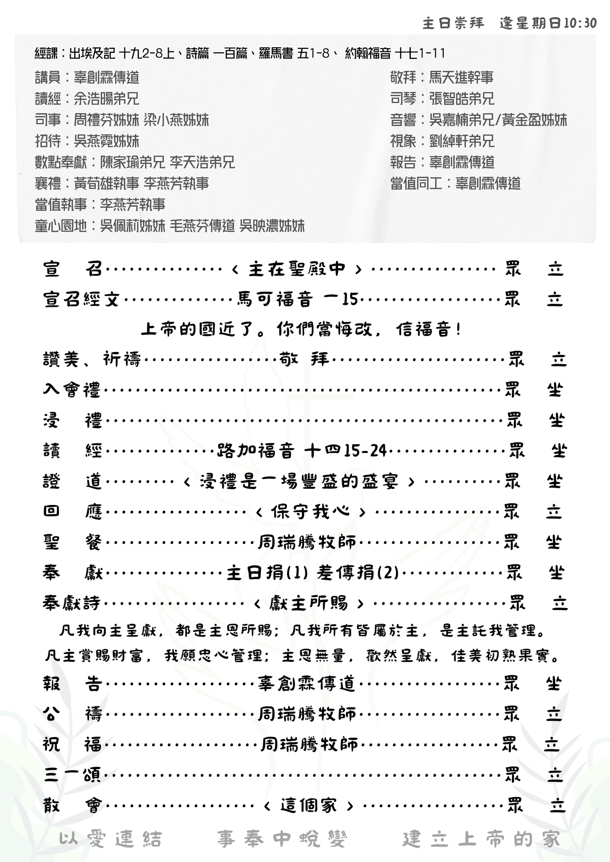 Section image