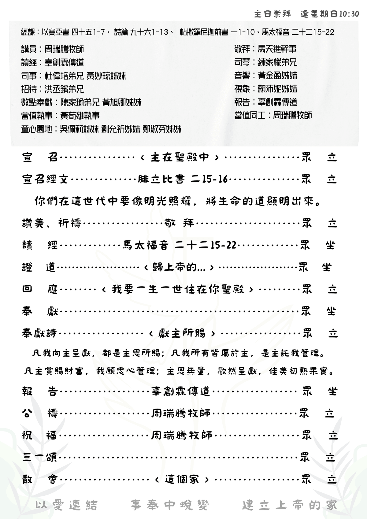 Section image