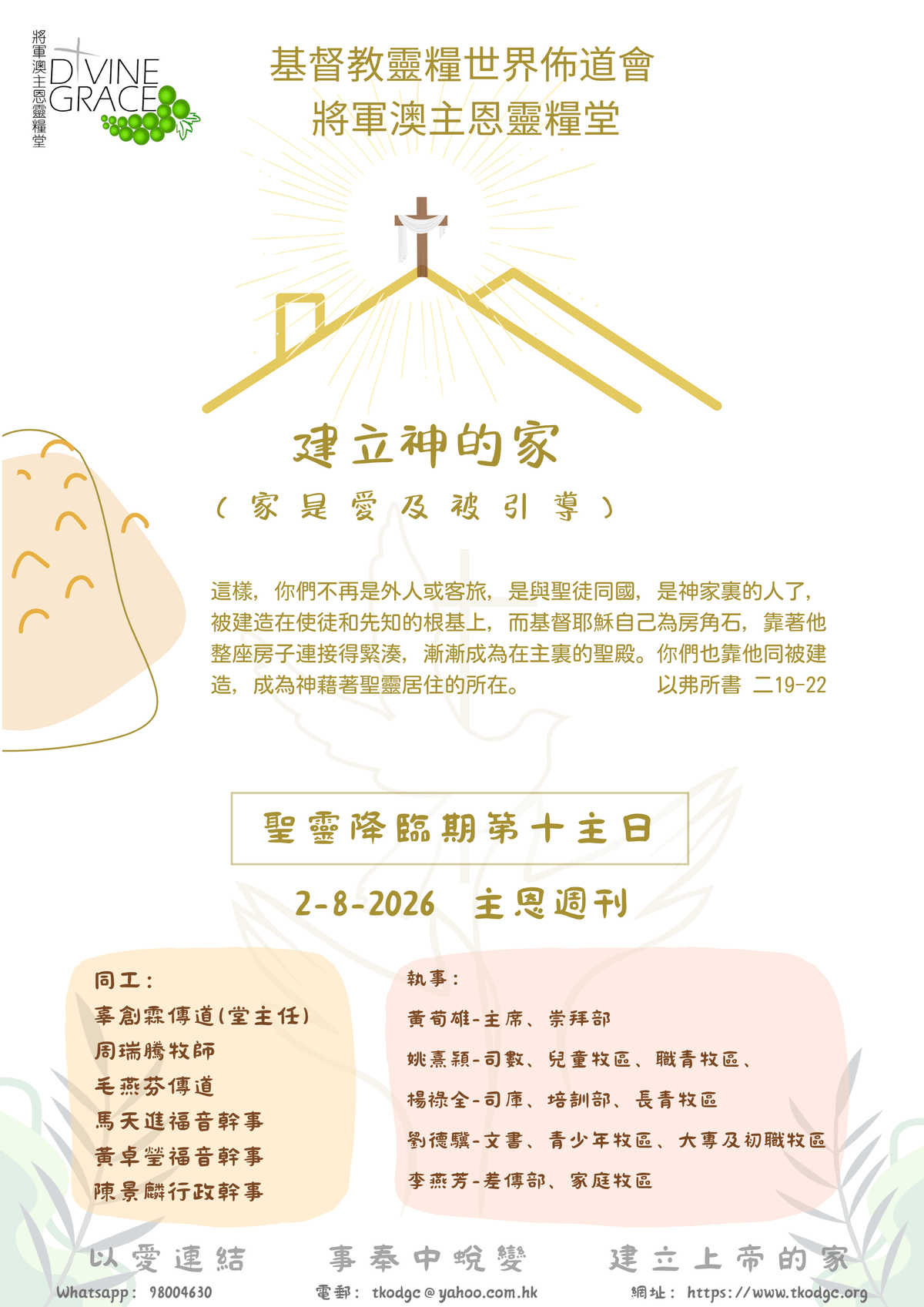 Section image