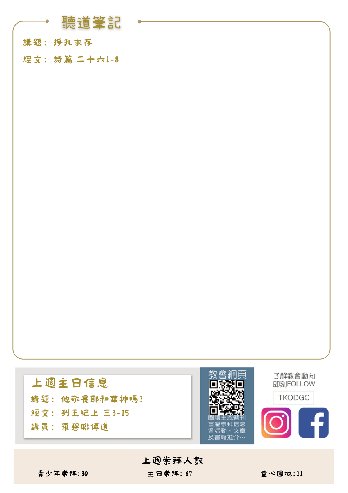 Section image