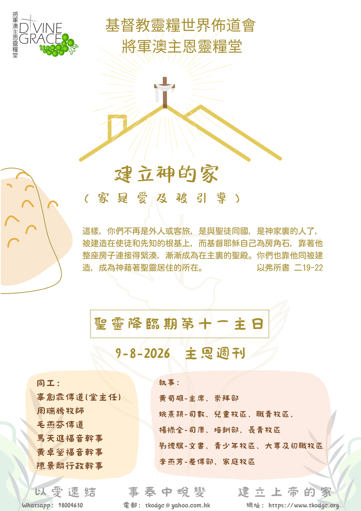 Section image