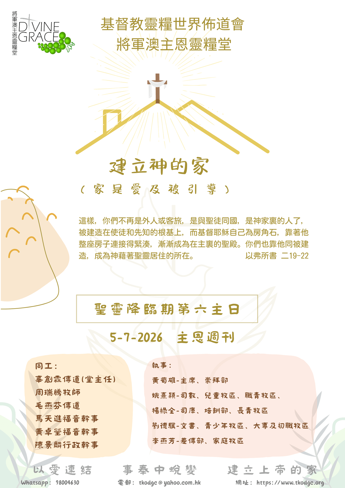 Section image