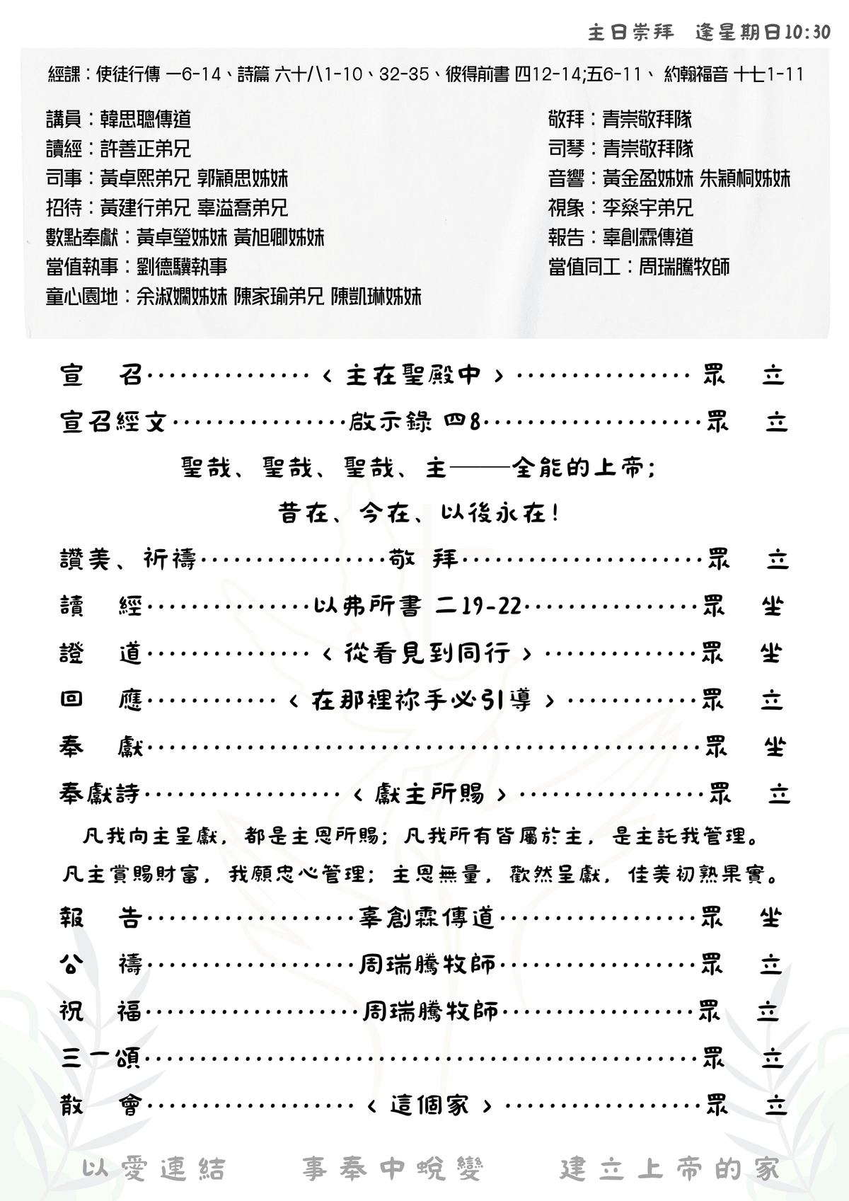 Section image