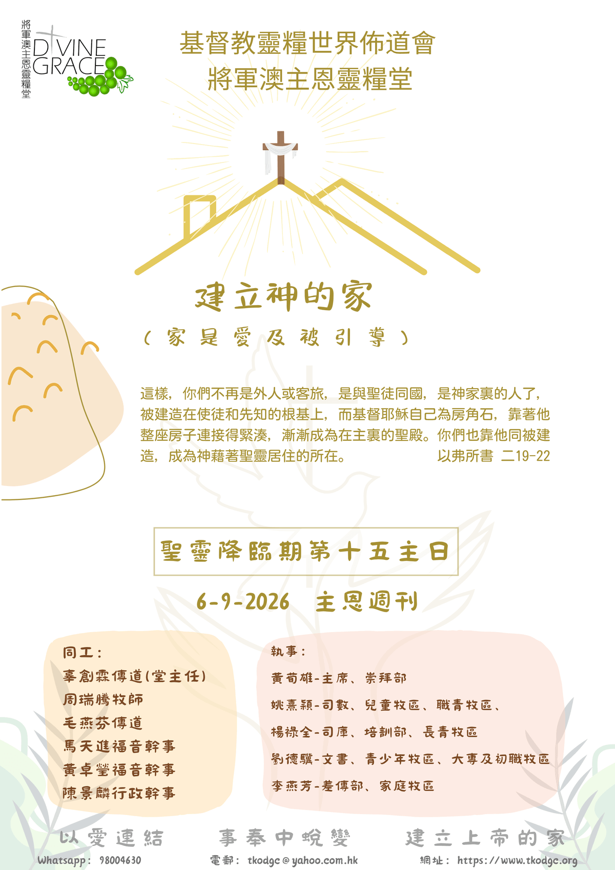 Section image