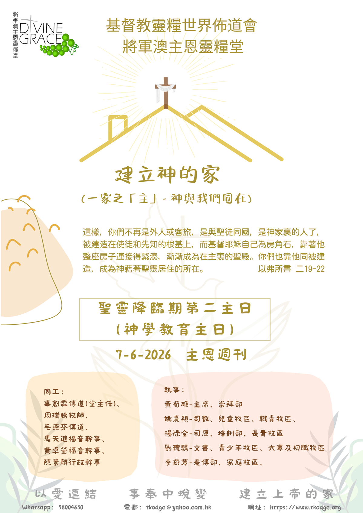 Section image