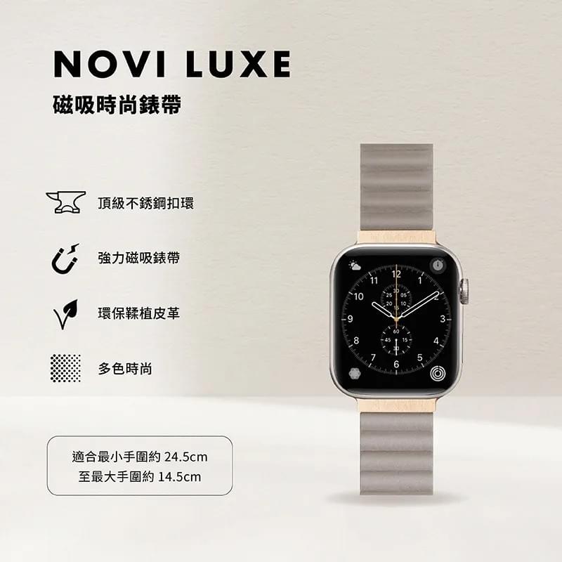 LAUT 萊德 Apple Watch 磁吸時尚錶帶