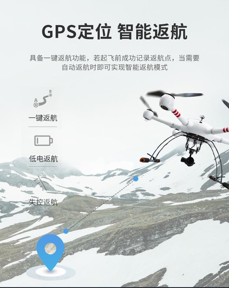 6H1000 12KG Heavy Lift Delivery UAV remote control drone custom brushless gimbal custom thermal imag