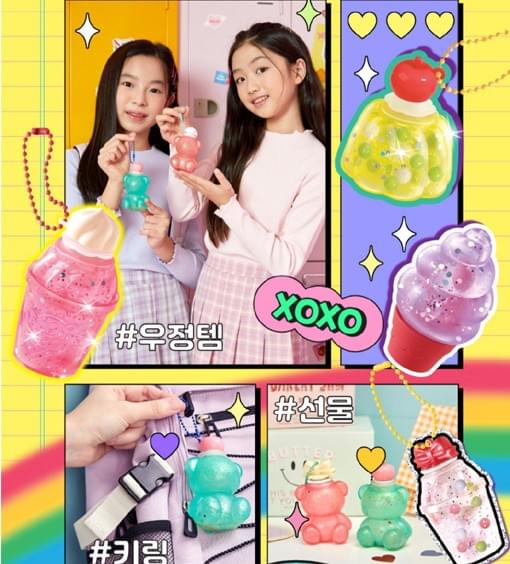 Squeeze Toy 舒壓球