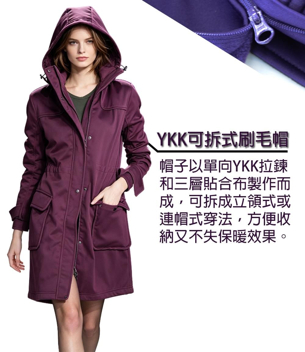 女款國際頂級輕量顯瘦防風防水可拆帽長版外套 (HJL003 深紫) 