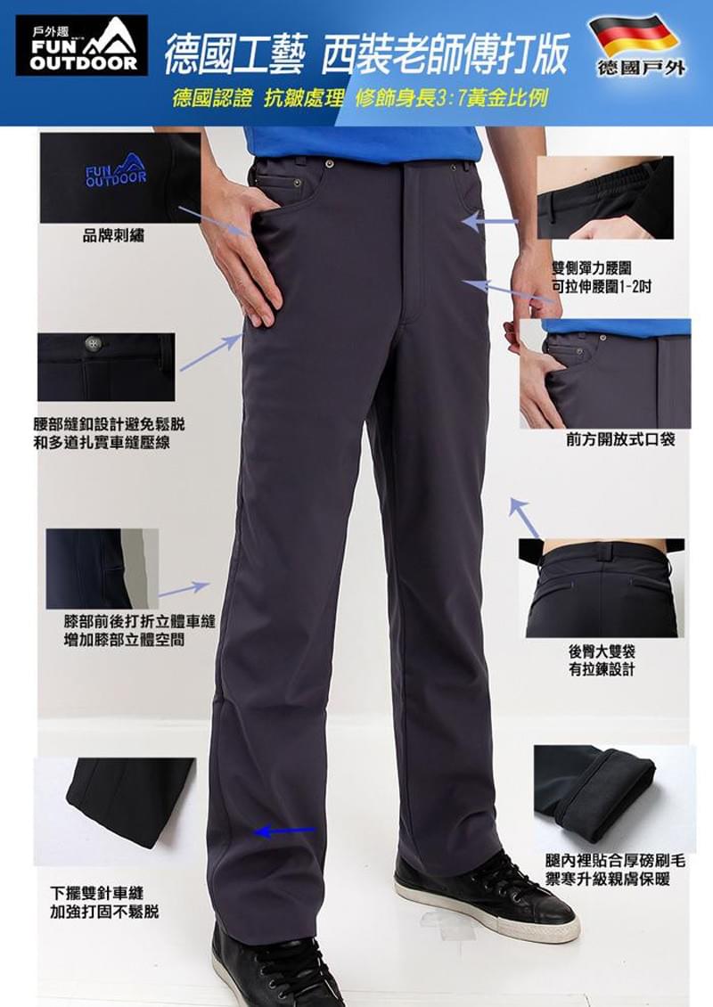 抓絨防風防潑水三層貼合彈性輕量軟殼褲保暖褲(HMP007 銷光灰)