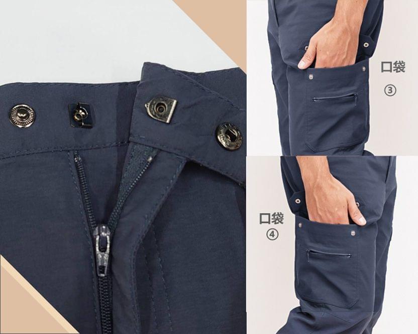 男薄款雙鉚釘多拉鍊口袋防潑水彈性防曬長褲 (HPM017 丈青/銀河灰)