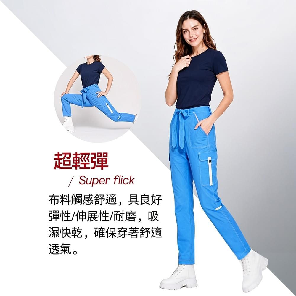 女款日系美型防曬長褲休閒褲(HPL008 墨灰/彩藍)