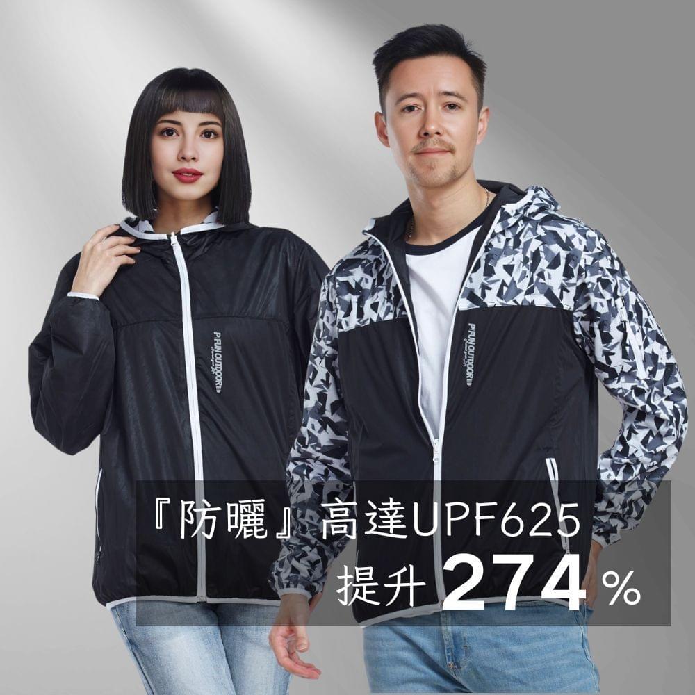 情侶款時尚百變印花雙穿防水透氣連帽防風外套(DJ2304 2色可選)