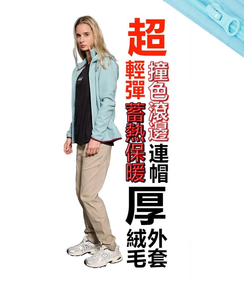 女加厚款極地蓄熱保暖天鵝絨厚刷連帽外套 (DL2204 淺灰/水藍) 