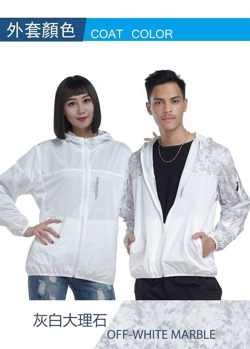 幾何印花柔軟舒適雙穿連帽防風外套( D1705 四色可選) 