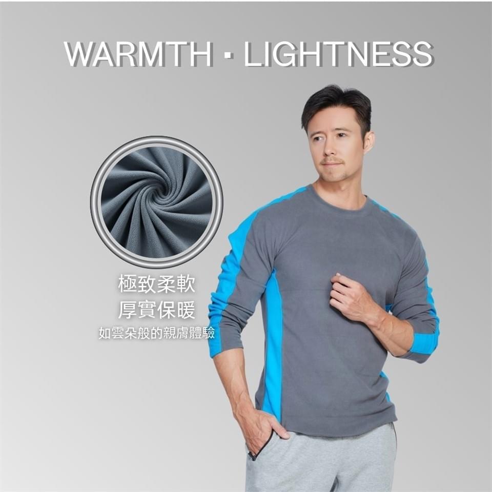 男款遠紅外線蓄熱刷毛厚磅保暖衣(DM2401 三色可選)