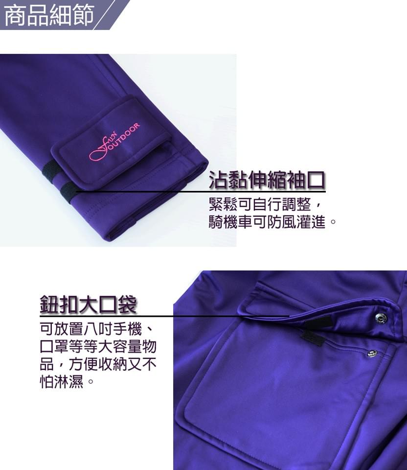 女款國際頂級輕量顯瘦防風防水可拆帽長版外套 (HJL003 黑色/深紫)