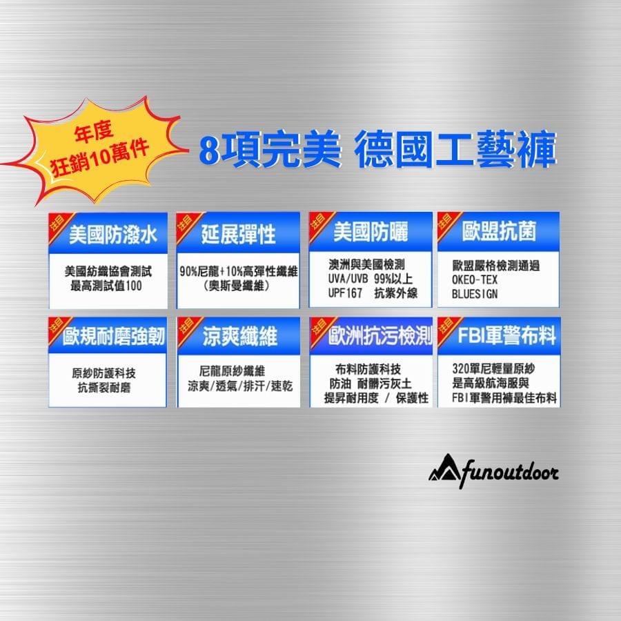 防潑水薄款多口袋彈性耐磨防曬長褲休閒長褲(SPM026 鐵灰/褐色)