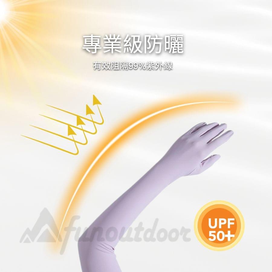 涼感超彈透氣防曬袖套手套(1717 黑色/灰色/粉紫)