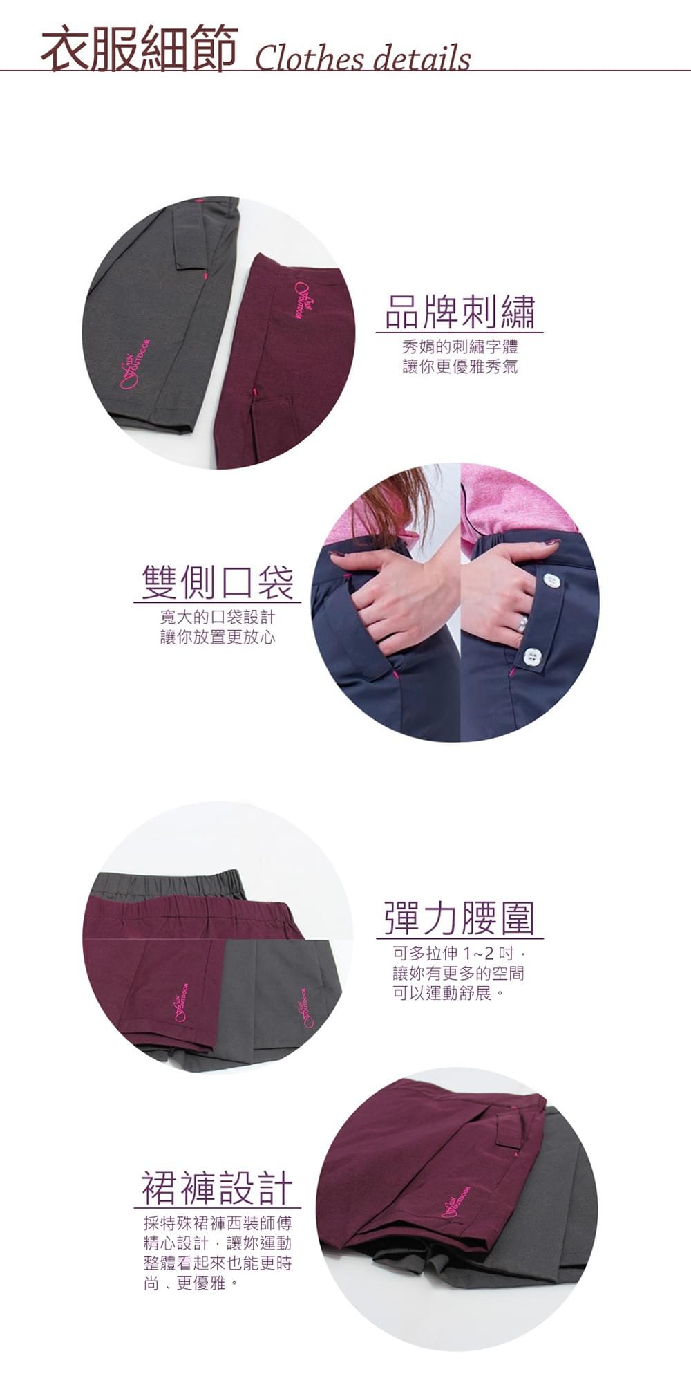 女款吸濕排汗快乾超彈性褲裙(HPL003 兩色可選)