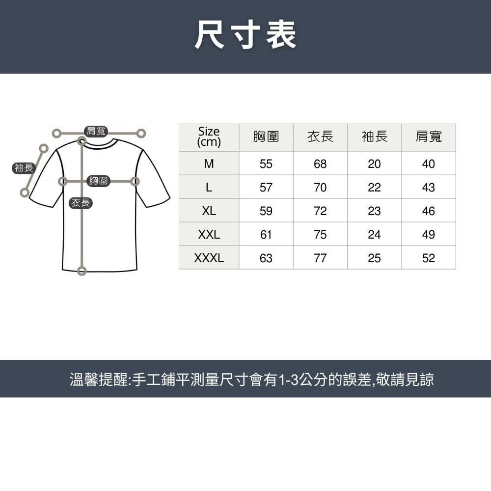 男款冰科技親膚高機能冷氣短袖上衣(DMT2512 三色可選 )