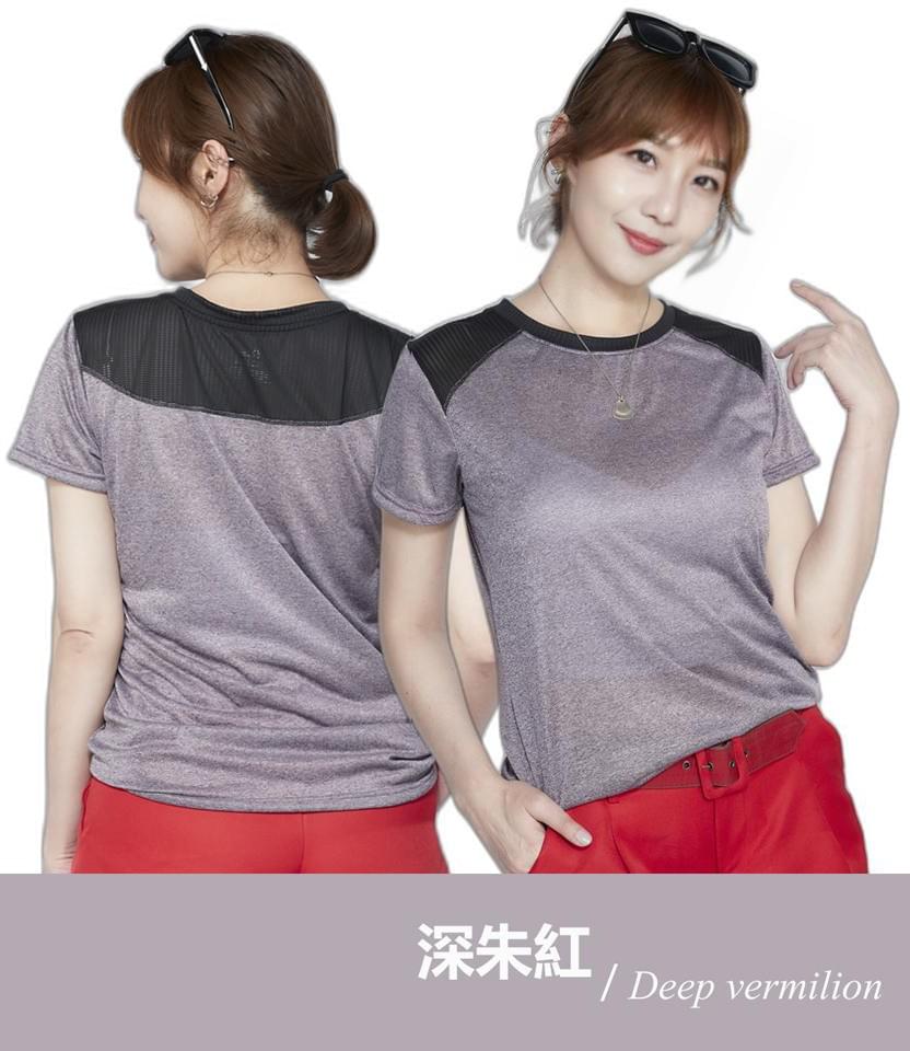 女款超涼感拼接圓領短袖上衣(DLT2401 黑桃/紫丁香/深朱紅/粉橘)