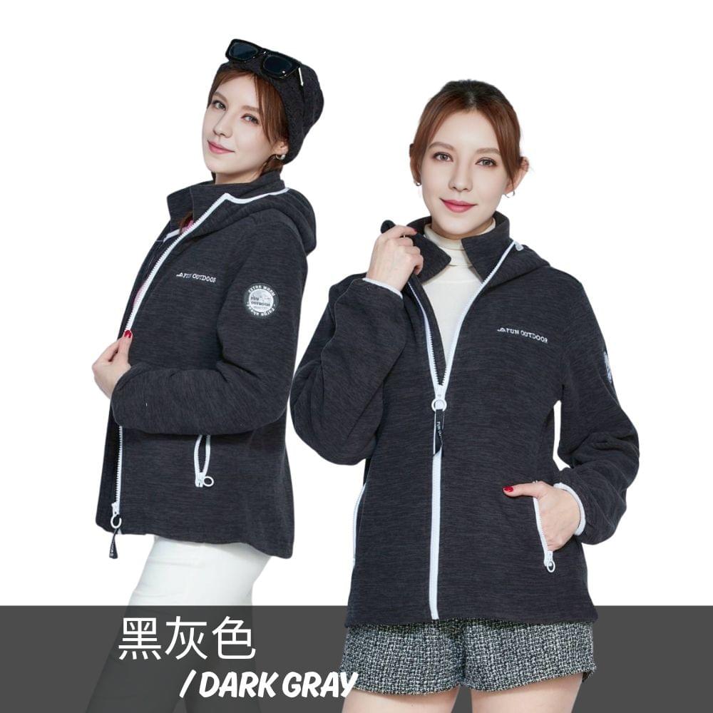 【戶外趣】女款連帽升溫遠紅外線刷毛外套(HJL2503 三色可選)
