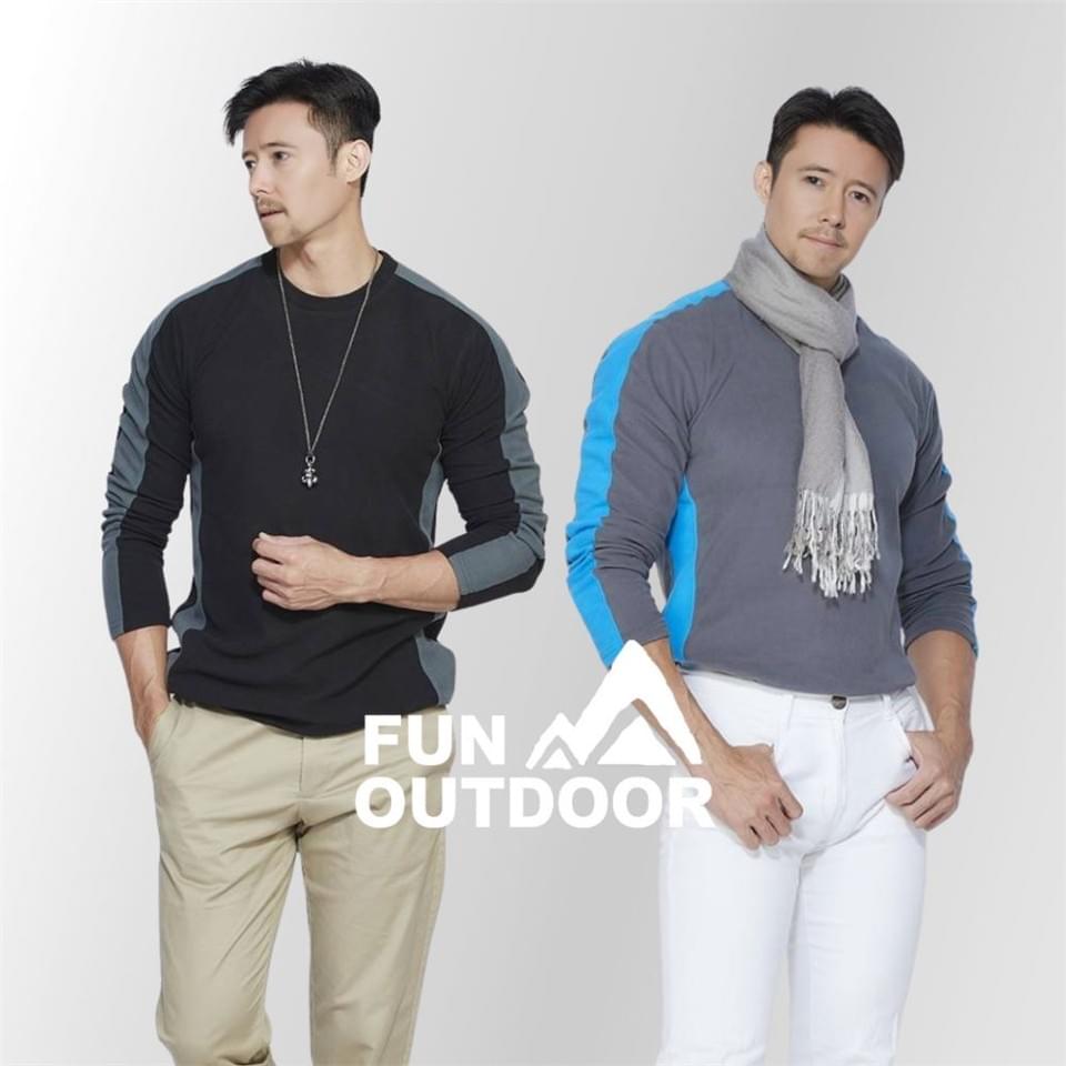 男款遠紅外線蓄熱刷毛厚磅保暖衣(DM2401 三色可選)