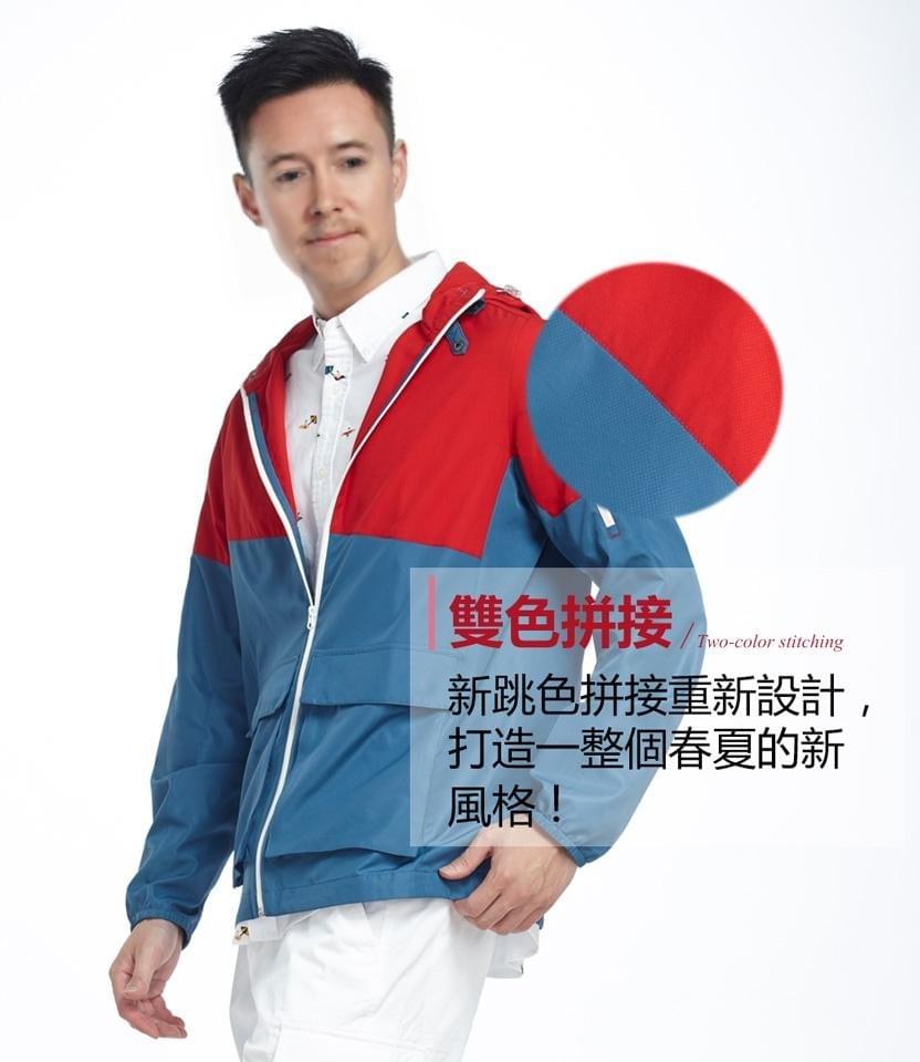 男款超輕薄UPF50+ 防曬外套(SMJ003 三色可選)