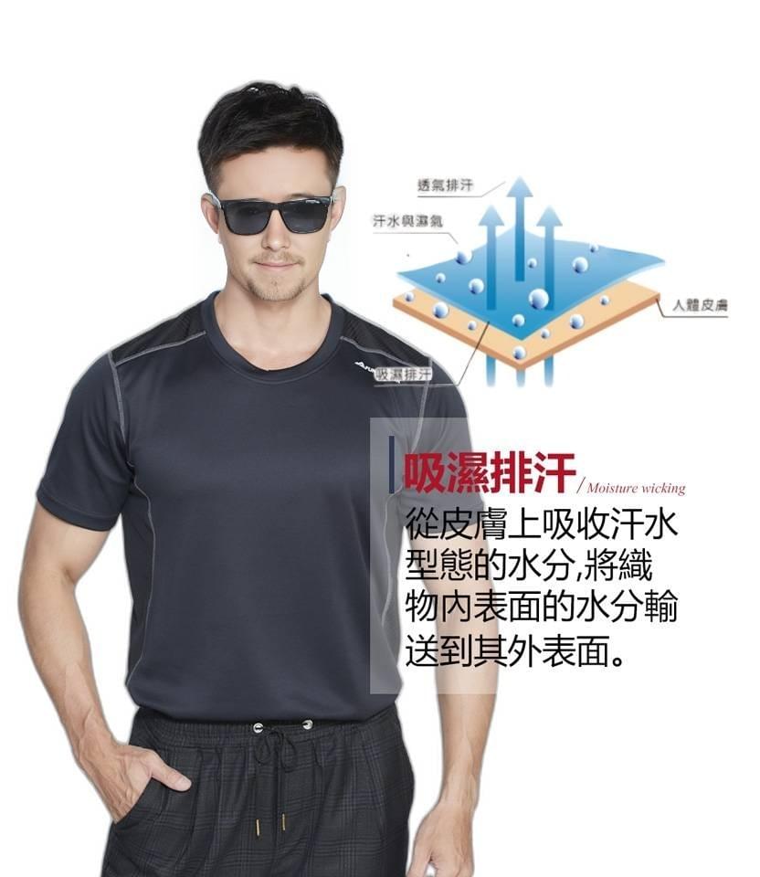 男款超輕彈涼感透心多樣拼接圓領短袖上衣(DMT2402 三色可選)