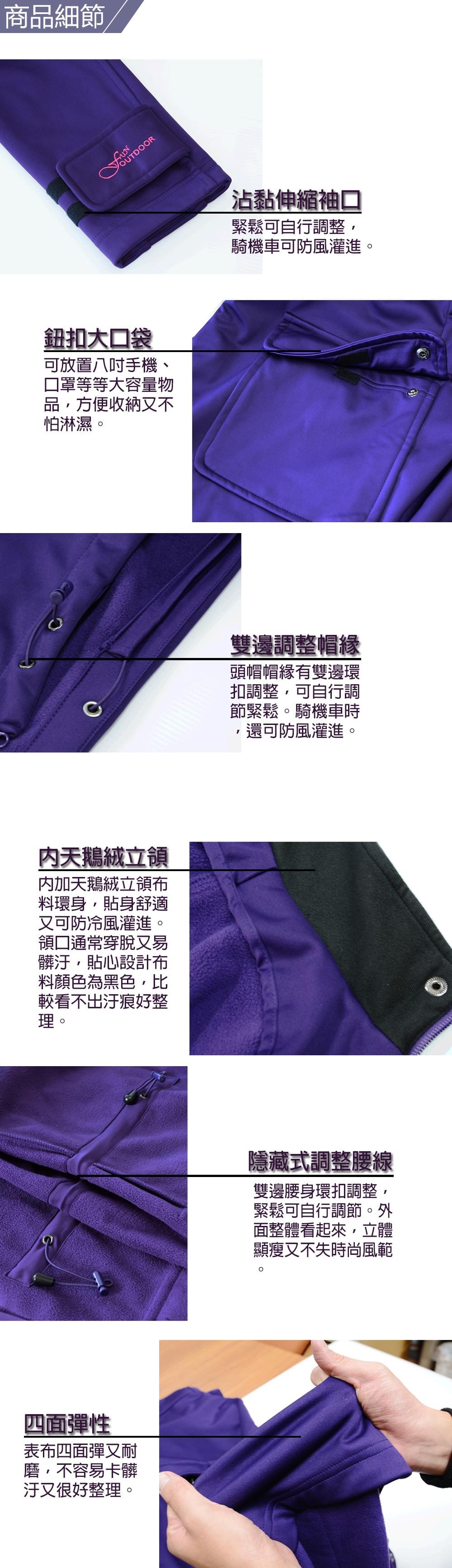 女款國際頂級輕量顯瘦防風防水可拆帽長版外套 (HJL003 深紫) 