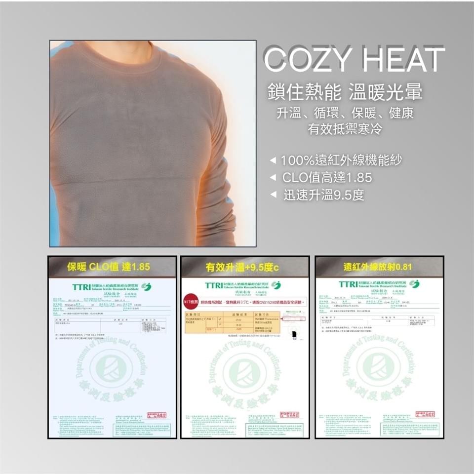 男款遠紅外線蓄熱刷毛厚磅保暖衣(DM2401 三色可選)