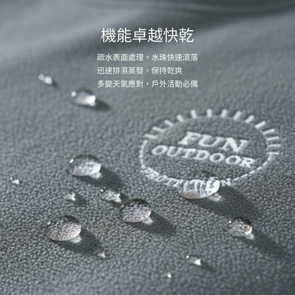 中性款遠紅外線蓄熱彈性極地絨素色保暖衣(DML2502 三色可選)