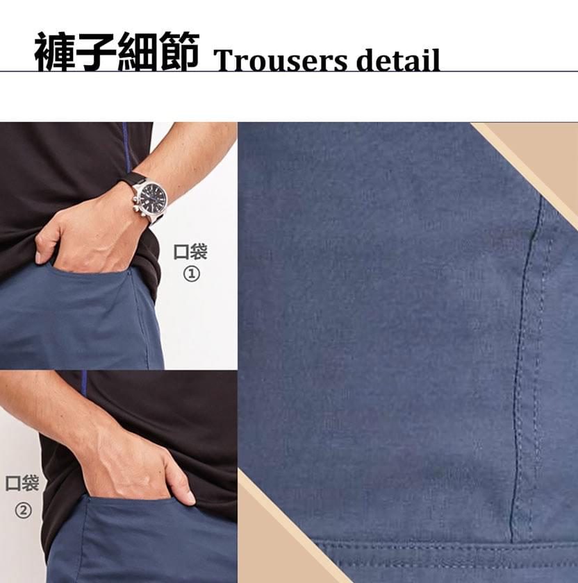 男薄款雙鉚釘多拉鍊口袋防潑水彈性防曬長褲 (HPM017 丈青/銀河灰)