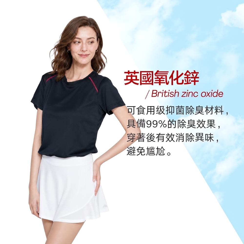 女款冷氣導管冰涼紗短袖上衣(DLT2402 嫩綠/黑/粉紫/茉莉粉)