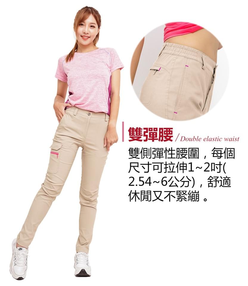 女款多口袋休閒褲防潑水超彈性輕薄快乾UPF50+防曬長褲(HPL001 卡其/炭灰)