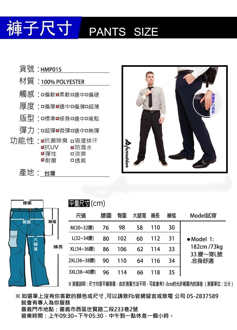 男款超彈多口袋抓絨禦寒防風防潑水軟殼保暖褲(HMP015 褐色/尊鐵灰)