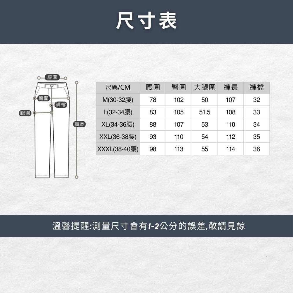 男款石墨烯禦寒防風防潑水多口袋軟殼褲休閒長褲(HMP022 鋼灰/深丈青)
