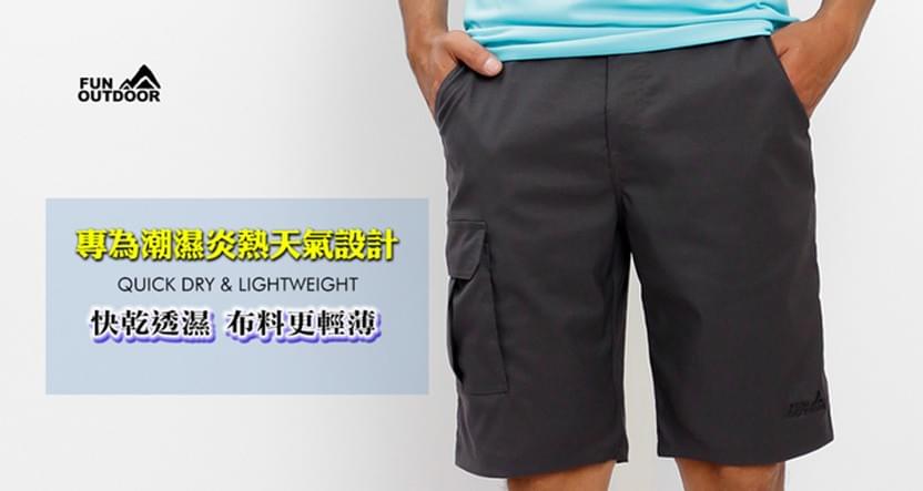 男款超彈多口袋防潑水透氣舒適長短兩截拼接可拆式防曬長褲可當短褲(HPM014 炭灰)