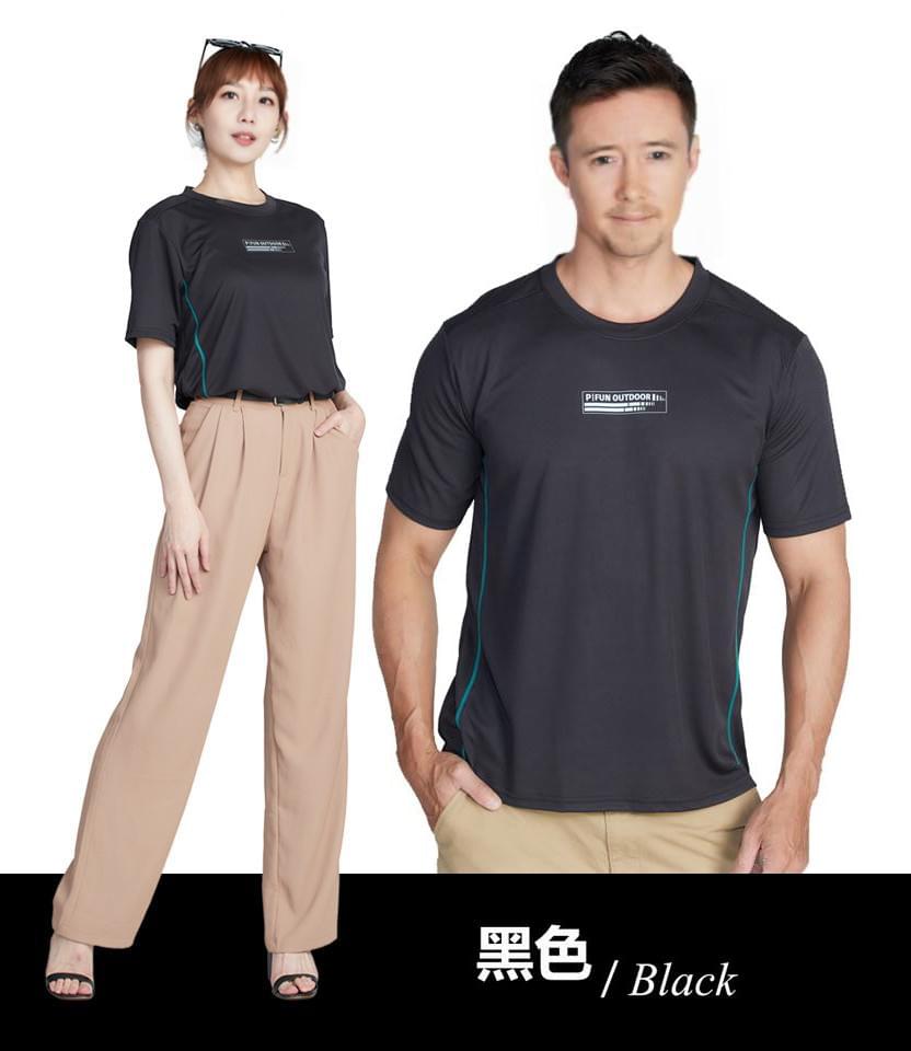 【 戶外趣 】中性款超彈涼感鳥眼吸濕排汗上衣(DML2322 翡翠藍/黑色/磚紅/藕灰) 